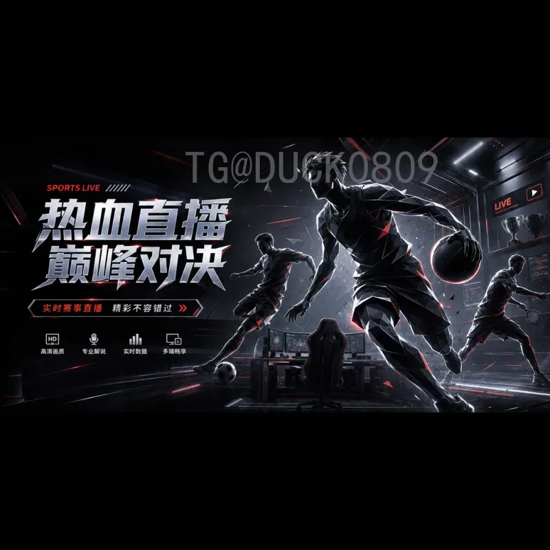 详细2026年世界杯主办城市介绍：美加墨三国联合举办盛事