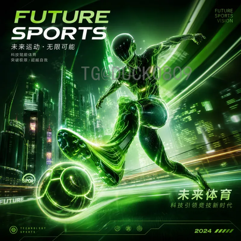 世界杯预测查询指南：如何精准把握赛事走向与热门渠道解析