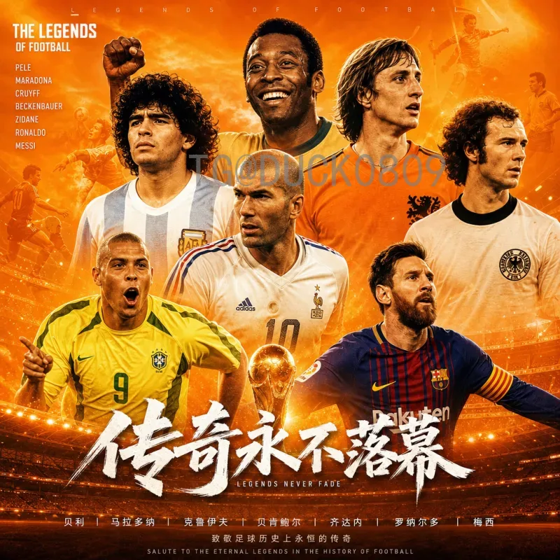 2026年世界杯淘汰赛规则详解：什么是新的赛制？